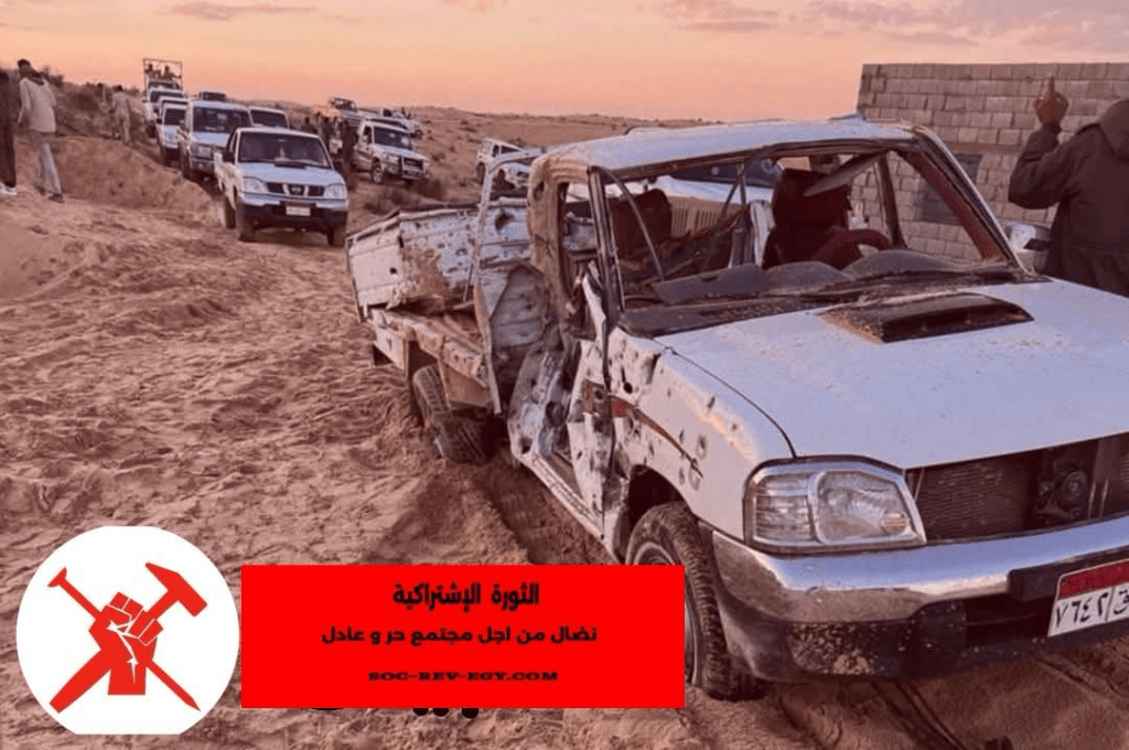 إسرائيل تقتل مواطنا مصريا في سيناء ,, وصمة عار جديدة على جبين&nbsp;السيسي