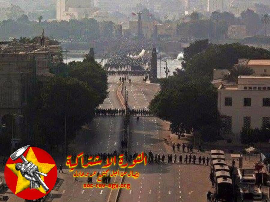 في ذكرى الثورة الرابعة عشر: “جاك الدور يا&nbsp;ديكتاتور”