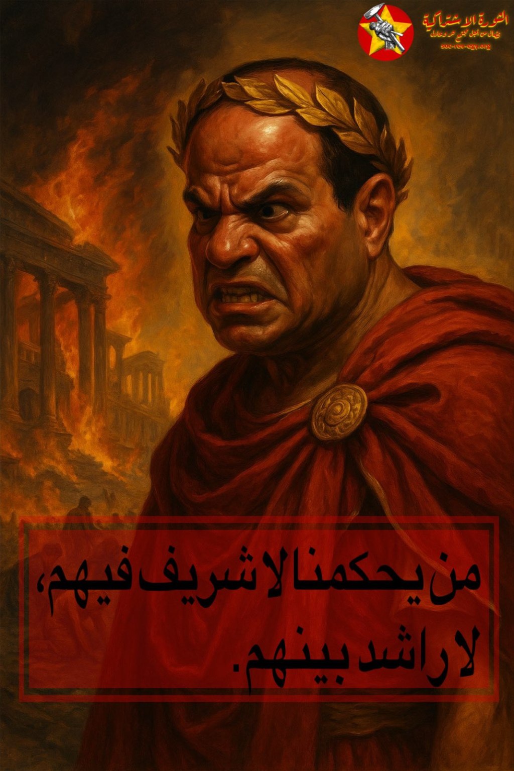 النصر حليف ليلي والعار يحاصر&nbsp;الفرعون