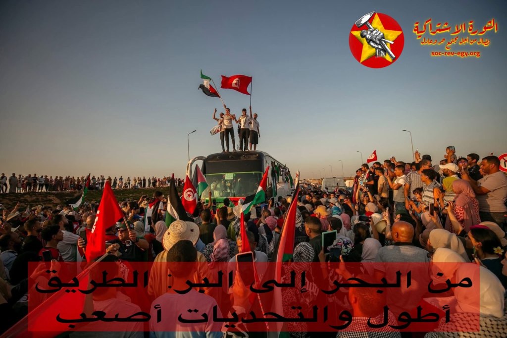 من البحر إلى البر: الطريق أطول والتحديات&nbsp;أصعب