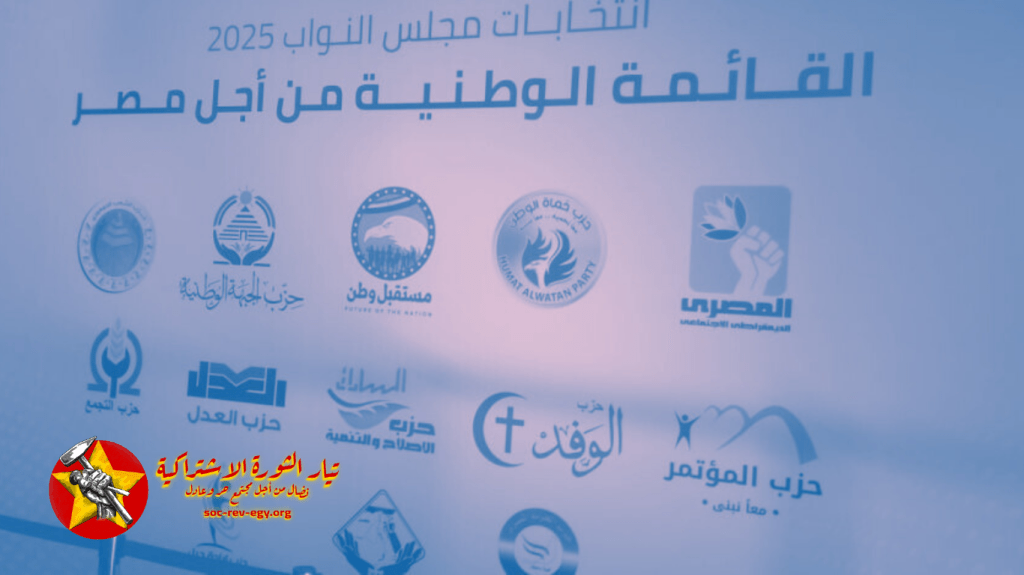 الإصلاح السياسي والاصطفاف الوطني ووهم البحث عن “رجل&nbsp;رشيد”